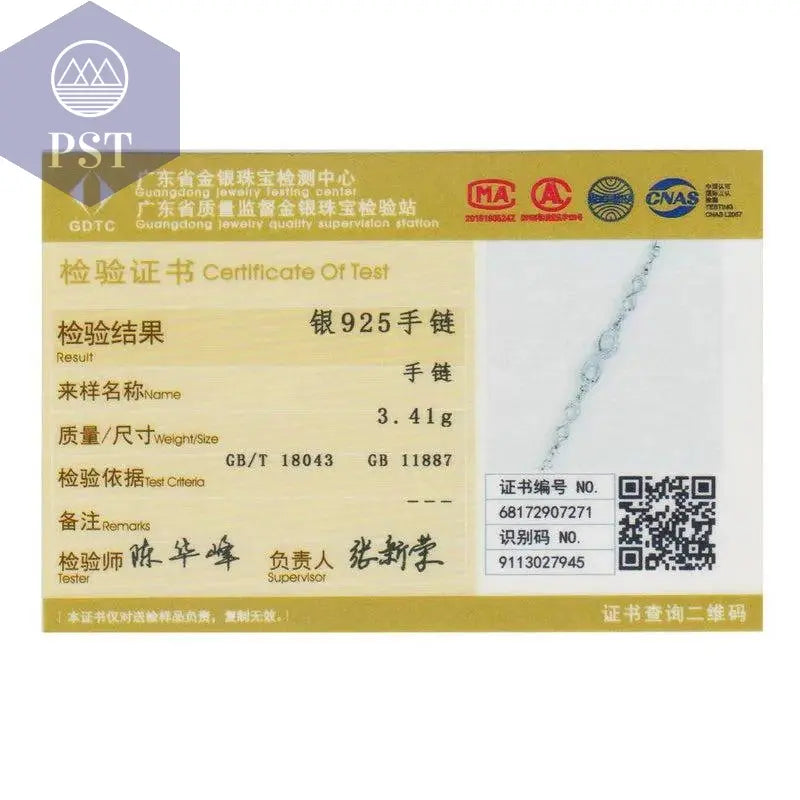 Silbernes Infinity Love Kettenglied PST PS Tradings  PST PS Tradings  PST PS Tradings Silbernes Infinity Love Kettenglied