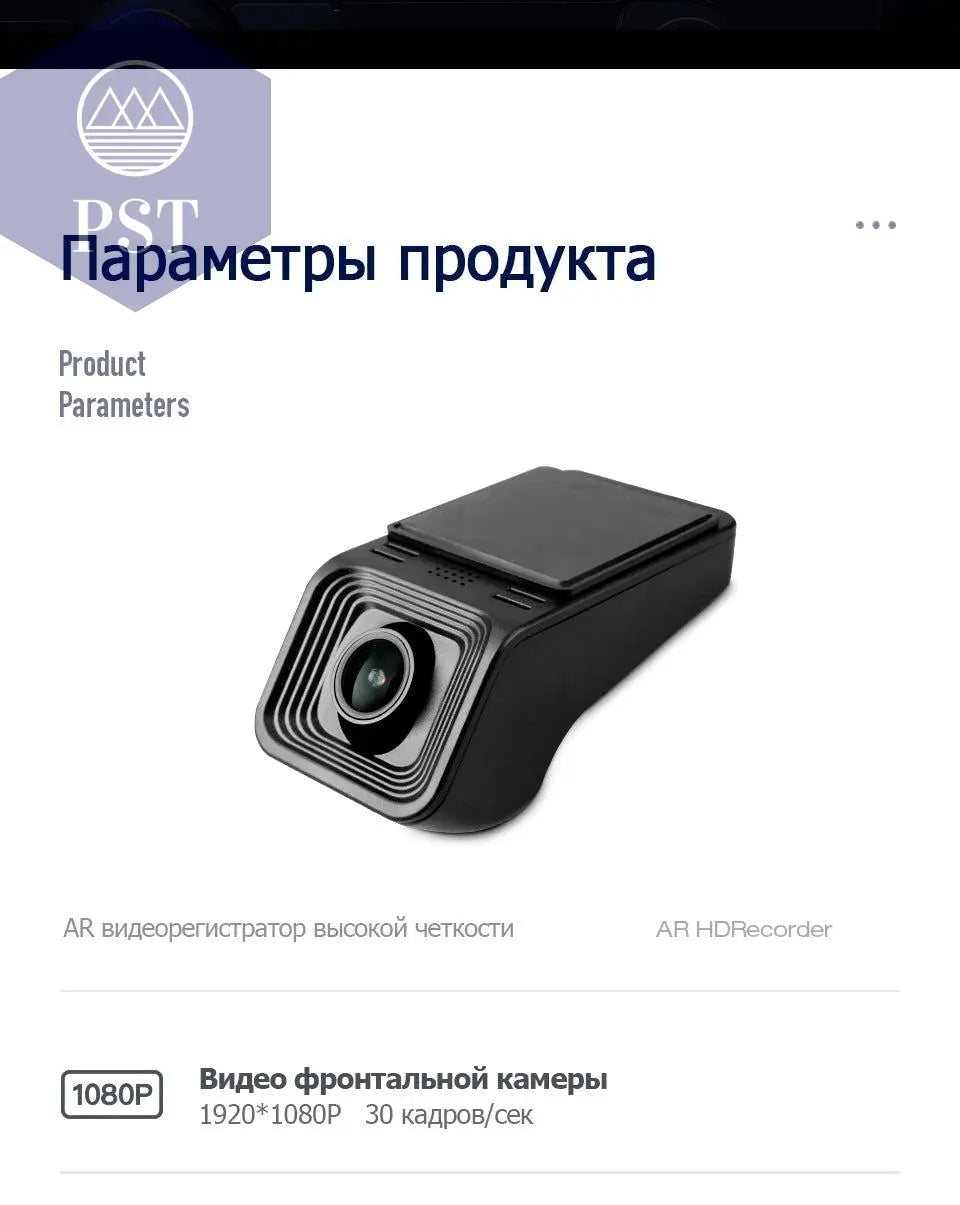 TEYES X5 Car DVR Dash cam Full HD 1080P for car DVD player navigation - PST PS Tradings