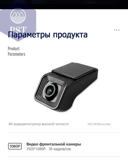 TEYES X5 Car DVR Dash cam Full HD 1080P for car DVD player navigation - PST PS Tradings